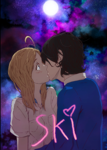 Люблю (Ski)