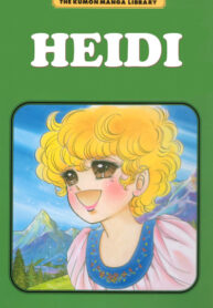 veChevsJvZQ9_250x350