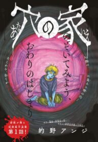 XKufvlnd0M6Y_250x350