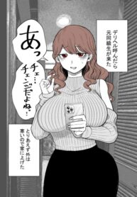 ZyEqX34o5xeB_250x350