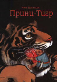 0NGxK4ZMoR6L_250x350