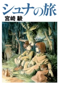 2DuOiqevQL9i_250x350