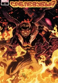 2k3uFFOdqkBM_250x350