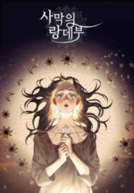 3sAww9Q0Mgoa_250x350