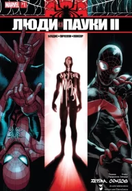 5QbVYthNrdag_250x350