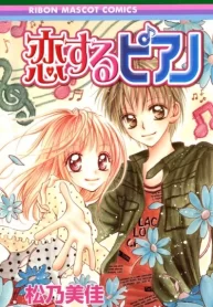 5sk014IuEm1j_250x350