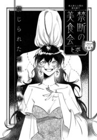 6MLKCZ6M7Uys_250x350