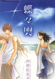 8e7mWdrBDNhu_250x350