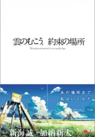 8LOZPMBxVH8w_250x350