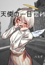 Ac7LSEK4BOLw_250x350