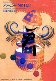 ANBWyCvLdjoa_250x350