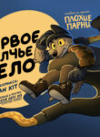 caiAbpFs4ehQ_250x350