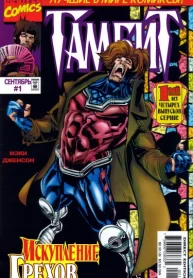 cec8zCueQNUU_250x350