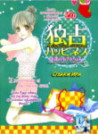 cover_250x350 (14)