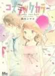 cover_250x350 (14)