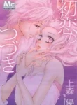 cover_250x350 (15)