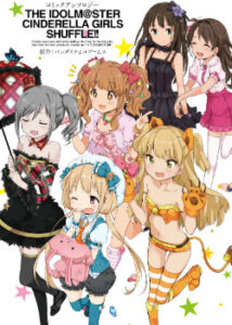 THE iDOLM@STER Cinderella Girls Shuffle!! — Cinderella Egg