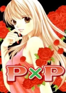 ПxП
