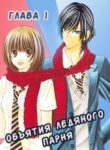 cover_250x350 (3)