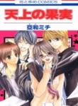 cover_250x350 (3)
