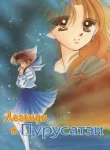 cover_250x350 (40)