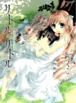 cover_250x350 (7)