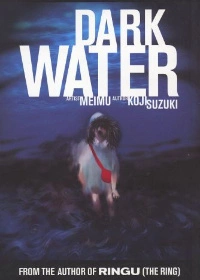 Тёмные воды (Honogurai Mizu no Soko Kara)