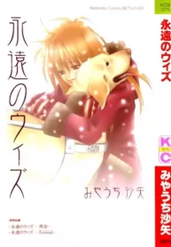 CRiC9AWUdo30_250x350