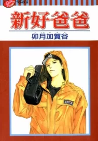 DAIkHJcxucq0_250x350