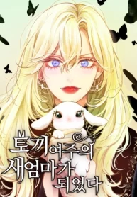 dmFMt0Xkcdvv_250x350