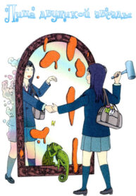 Dyww5MqdX56x_250x350