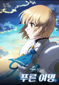 E6zYWdlTDWIt_250x350