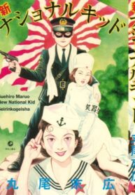 EKiv1AjT4gen_250x350