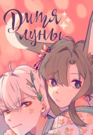 EqBix3owR0CX_250x350