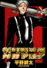 fMUC2XJVBPjD_250x350