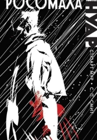 hF6tgE0tWfjL_250x350