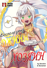 iezkz6wDxkqG_250x350