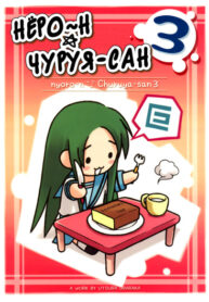 ioVxRQ2mxEng_250x350