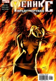 ismW3a8rBsz4_250x350