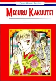 K2peFXVMQPN9_250x350