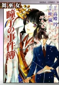 kMmtstAscgt6_250x350