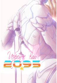 ktI4rsMubc6f_250x350