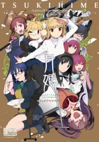 L0mBoXrnid80_250x350