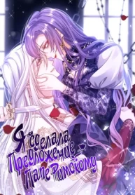 Ma1rEHll7Rbu_250x350