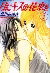 n7TObD2yRmZP_250x350