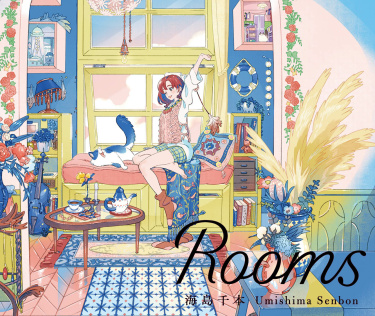 Комнаты (Rooms)