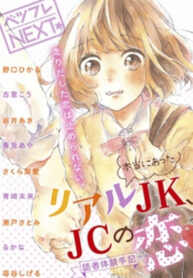 nrsjKdP3heRO_250x350