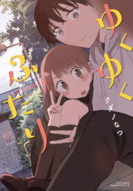 NWwzQlE0CGPL_250x350