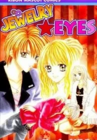 OcRCAEsotuw2_250x350