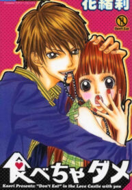 ONtULlDzzK4I_250x350